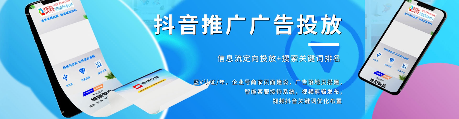 浠水竞价端口开户